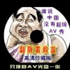 管家婆软件电脑怎么下载